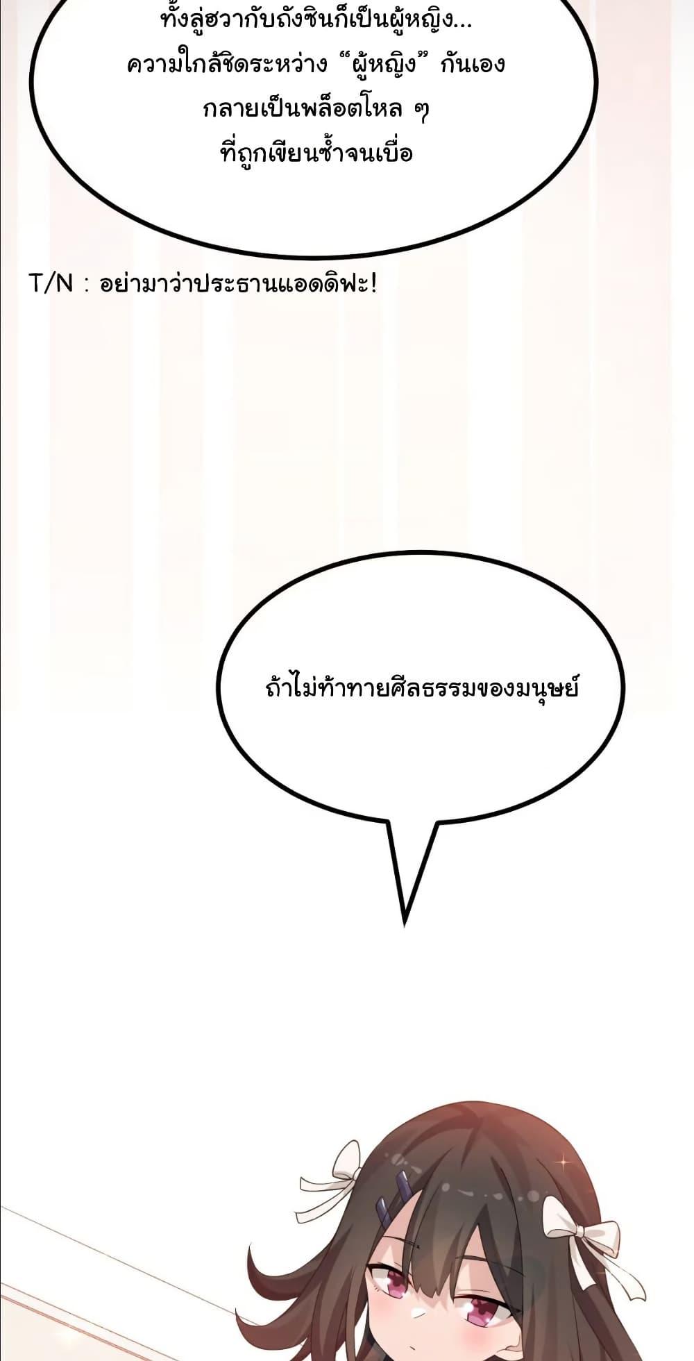 Manga-lc-com อ่านมังงะ อ่านการ์ตูน ออนไลน์ ฟรี The Best Project is to Make Butter ตอนที่ 1 2 3 4 5 6 7 8 9 10 11 12 13 14 ฟรี ไม่มีโฆษณา Manga-lc - อ่าน มังงะ อ่าน การ์ตูน ออนไลน์ อ่านมังงะ ฟรี