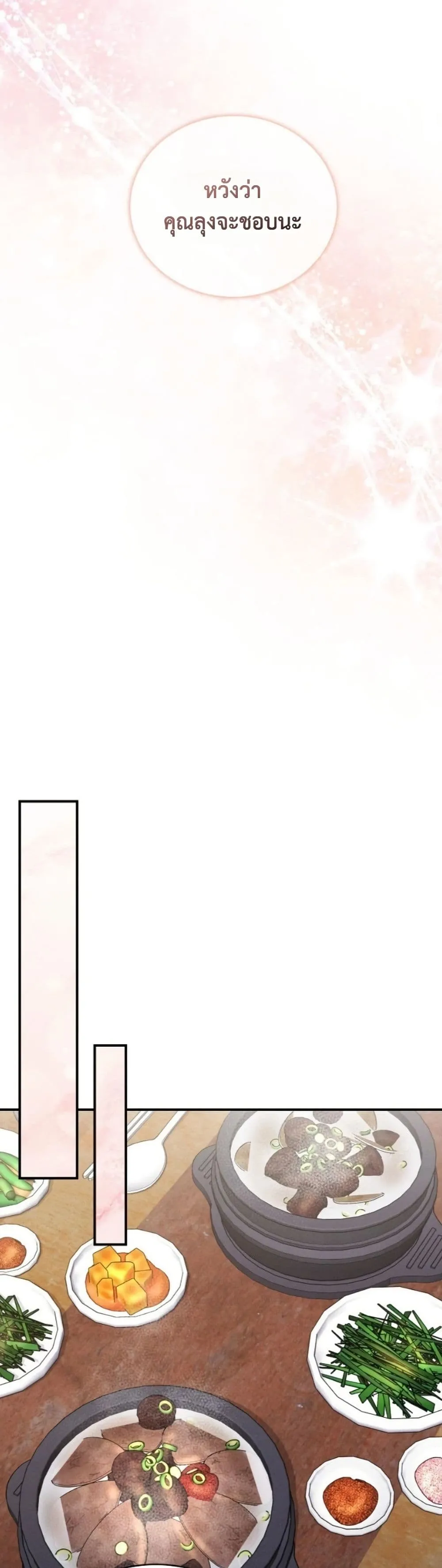 Manga-lc-com อ่านมังงะ อ่านการ์ตูน ออนไลน์ ฟรี Bastard Uncle ตอนที่ 1 2 3 4 5 6 7 8 9 10 11 12 13 14 ฟรี ไม่มีโฆษณา Manga-lc - อ่าน มังงะ อ่าน การ์ตูน ออนไลน์ อ่านมังงะ ฟรี
