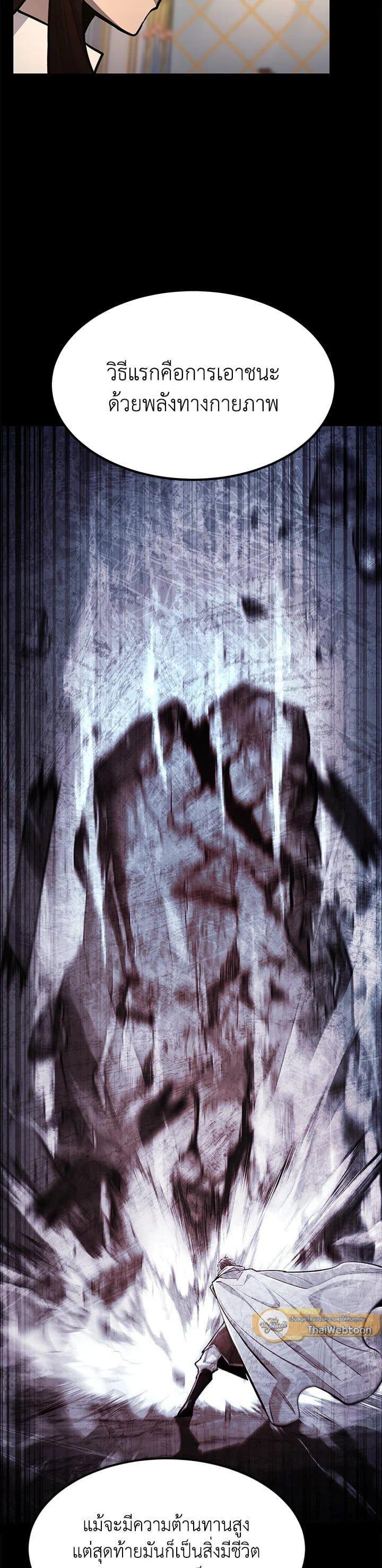 Manga-lc-com อ่านมังงะ อ่านการ์ตูน ออนไลน์ ฟรี Standard of Reincarnation ตอนที่ 1 2 3 4 5 6 7 8 9 10 11 12 13 14 ฟรี ไม่มีโฆษณา Manga-lc - อ่าน มังงะ อ่าน การ์ตูน ออนไลน์ อ่านมังงะ ฟรี