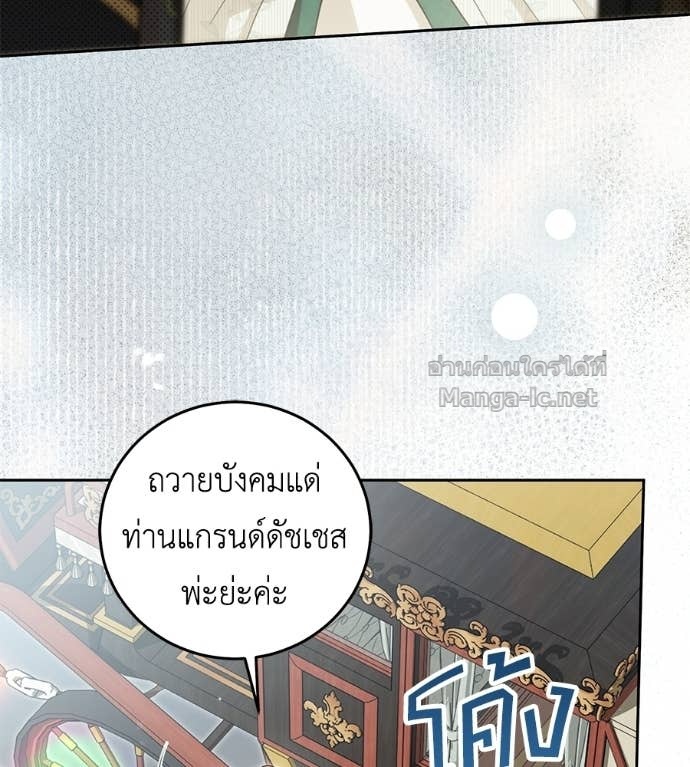 Doujin-Lc- อ่าน โดจิน มังฮวา เกาหลี ญี่ปุ่น จีน แปลไทย แกรนด์ดัชเชสล็อกมง ตอนที่ 1 2 3 4 5 6 7 8 9 10 11 12 13 14 ฟรี ไม่มีโฆษณา อ่าน โดจิน Manhwa เกาหลี ญี่ปุ่น จีน เรามีครบ คัดมาให้เน้นๆ โดจิน 18+ รับประกันความฟินโดย Doujin Lc