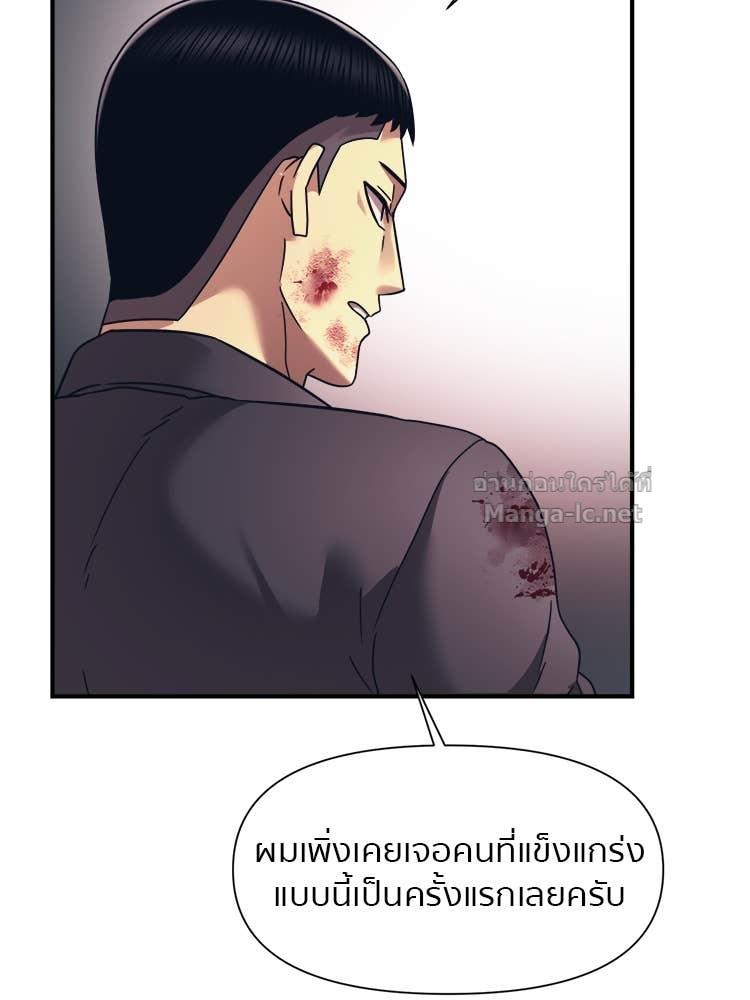 Doujin-Lc- อ่าน โดจิน มังฮวา เกาหลี ญี่ปุ่น จีน แปลไทย โคตรแกร่ง ตอนที่ 1 2 3 4 5 6 7 8 9 10 11 12 13 14 ฟรี ไม่มีโฆษณา อ่าน โดจิน Manhwa เกาหลี ญี่ปุ่น จีน เรามีครบ คัดมาให้เน้นๆ โดจิน 18+ รับประกันความฟินโดย Doujin Lc