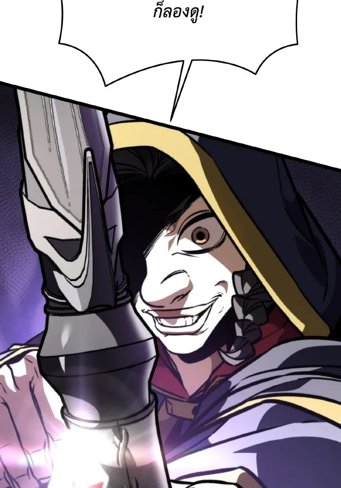 การแข่งขันของผู้เกิดใหม่ ตอนที่ 57 รูปที่ 188