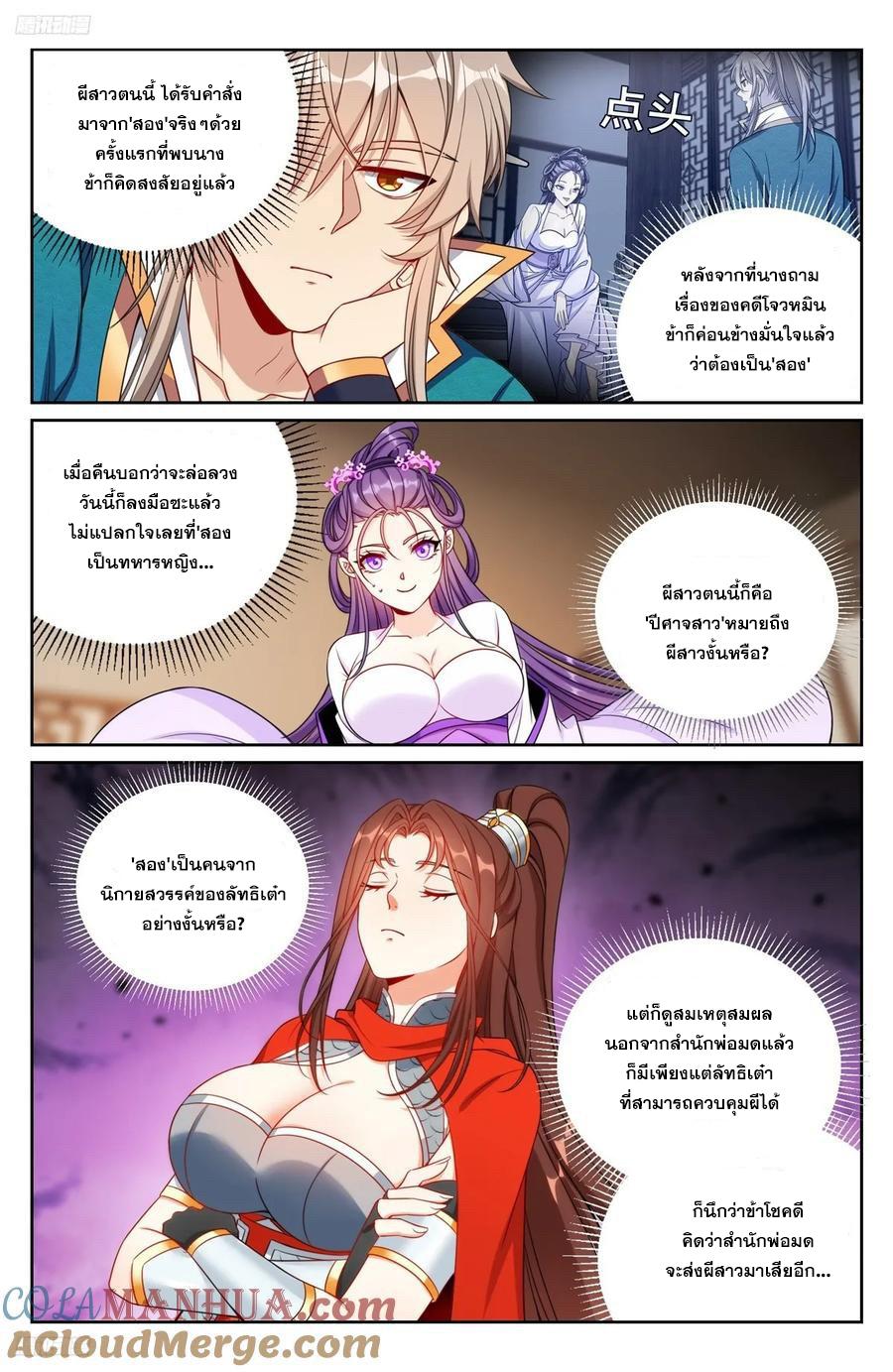 Manga-lc-com อ่านมังงะ อ่านการ์ตูน ออนไลน์ ฟรี Nightwatcher ตอนที่ 1 2 3 4 5 6 7 8 9 10 11 12 13 14 ฟรี ไม่มีโฆษณา Manga-lc - อ่าน มังงะ อ่าน การ์ตูน ออนไลน์ อ่านมังงะ ฟรี