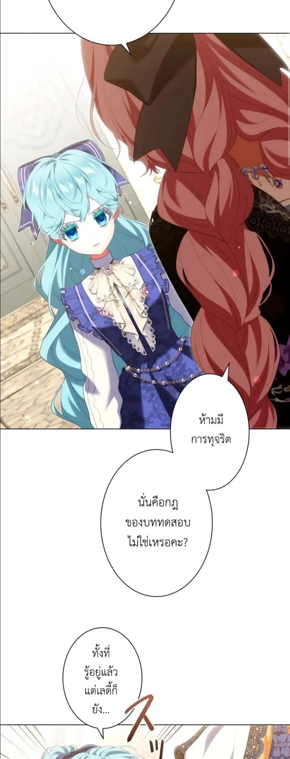 Manga-lc-com อ่านมังงะ อ่านการ์ตูน ออนไลน์ ฟรี Behold The Perfect Villainess ตอนที่ 1 2 3 4 5 6 7 8 9 10 11 12 13 14 ฟรี ไม่มีโฆษณา Manga-lc - อ่าน มังงะ อ่าน การ์ตูน ออนไลน์ อ่านมังงะ ฟรี