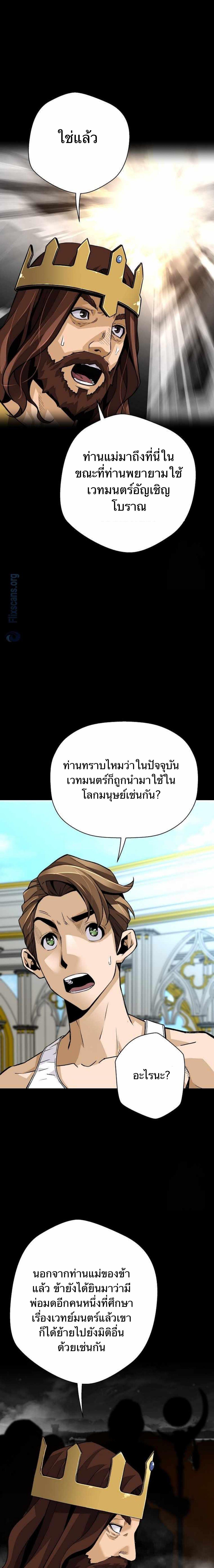 Manga-lc-com อ่านมังงะ อ่านการ์ตูน ออนไลน์ ฟรี Return of the Legend ตอนที่ 1 2 3 4 5 6 7 8 9 10 11 12 13 14 ฟรี ไม่มีโฆษณา Manga-lc - อ่าน มังงะ อ่าน การ์ตูน ออนไลน์ อ่านมังงะ ฟรี