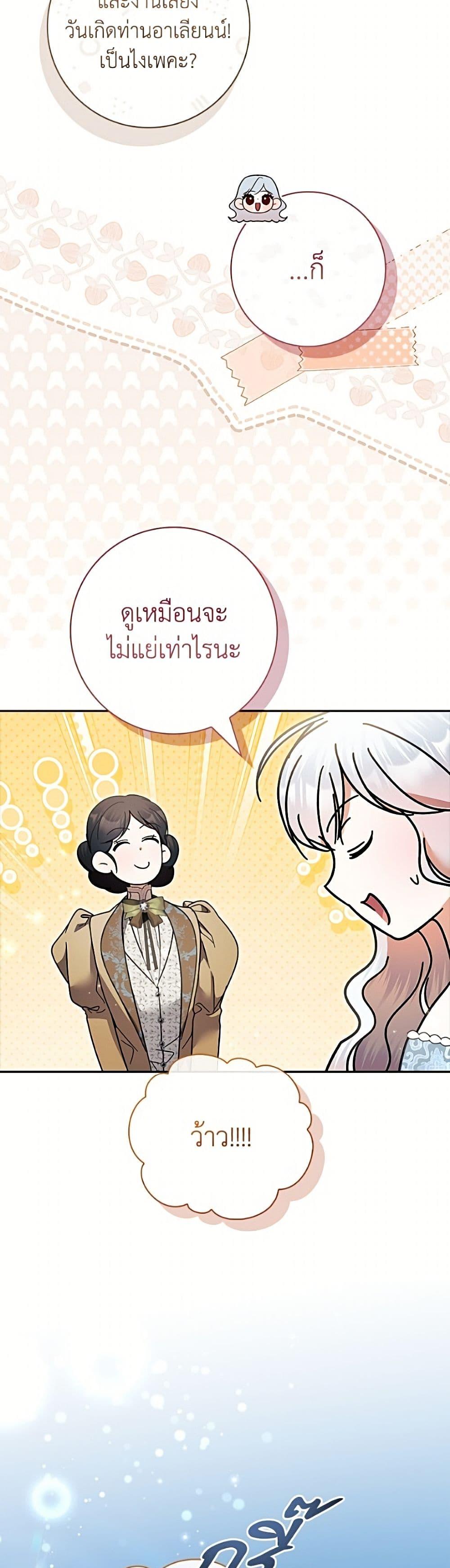 Manga-lc-com อ่านมังงะ อ่านการ์ตูน ออนไลน์ ฟรี I Adopted A Villainous Dad ตอนที่ 1 2 3 4 5 6 7 8 9 10 11 12 13 14 ฟรี ไม่มีโฆษณา Manga-lc - อ่าน มังงะ อ่าน การ์ตูน ออนไลน์ อ่านมังงะ ฟรี