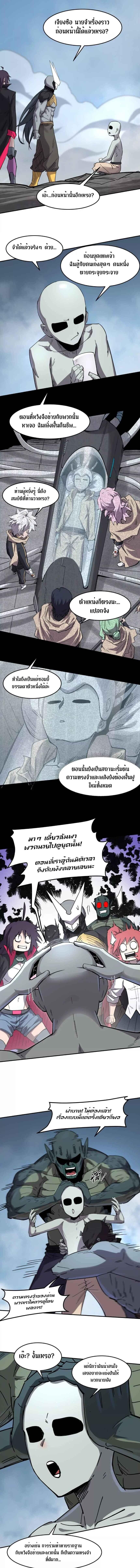 Manga-lc-com อ่านมังงะ อ่านการ์ตูน ออนไลน์ ฟรี Mr.Zombie ตอนที่ 1 2 3 4 5 6 7 8 9 10 11 12 13 14 ฟรี ไม่มีโฆษณา Manga-lc - อ่าน มังงะ อ่าน การ์ตูน ออนไลน์ อ่านมังงะ ฟรี