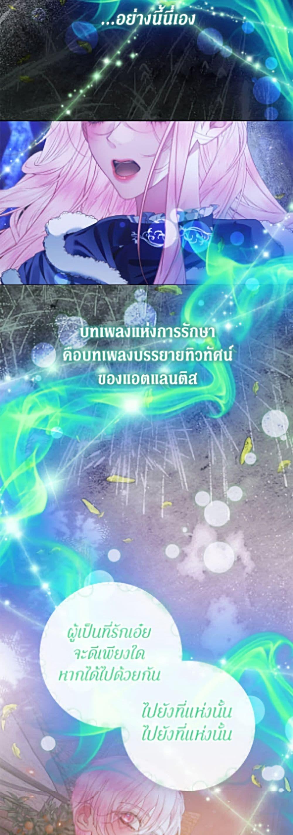 Manga-lc-com อ่านมังงะ อ่านการ์ตูน ออนไลน์ ฟรี Becoming The Villain’s Family ตอนที่ 1 2 3 4 5 6 7 8 9 10 11 12 13 14 ฟรี ไม่มีโฆษณา Manga-lc - อ่าน มังงะ อ่าน การ์ตูน ออนไลน์ อ่านมังงะ ฟรี