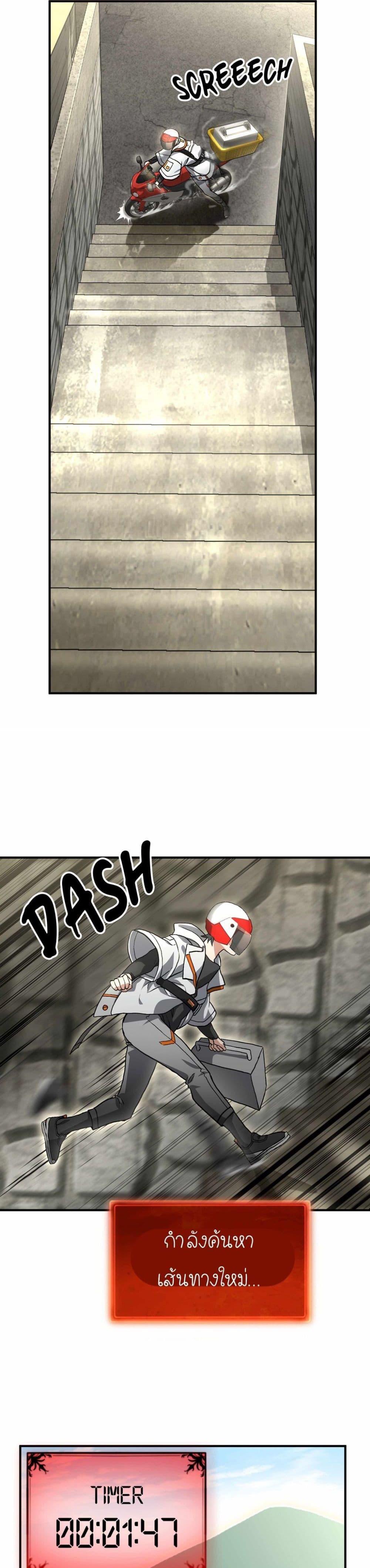 Manga-lc-com อ่านมังงะ อ่านการ์ตูน ออนไลน์ ฟรี How I Became an SSS Rank Delivery Hunter ตอนที่ 1 2 3 4 5 6 7 8 9 10 11 12 13 14 ฟรี ไม่มีโฆษณา Manga-lc - อ่าน มังงะ อ่าน การ์ตูน ออนไลน์ อ่านมังงะ ฟรี