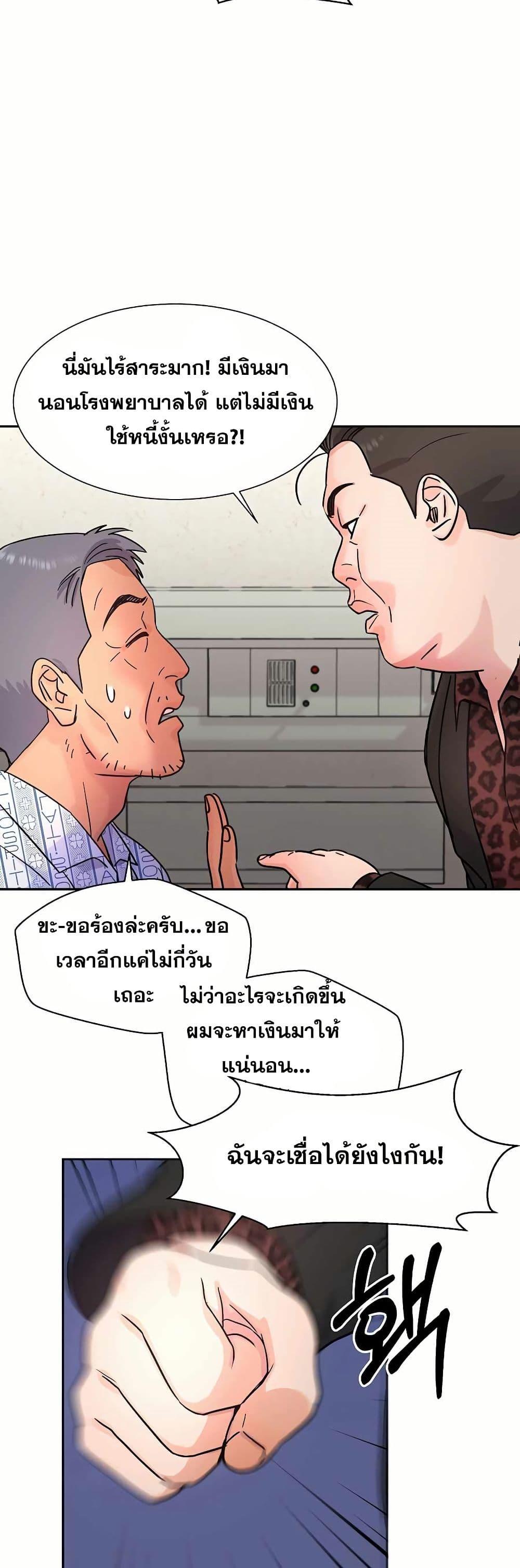 Manga-lc-com อ่านมังงะ อ่านการ์ตูน ออนไลน์ ฟรี Return of the Max-Level Doctor ตอนที่ 1 2 3 4 5 6 7 8 9 10 11 12 13 14 ฟรี ไม่มีโฆษณา Manga-lc - อ่าน มังงะ อ่าน การ์ตูน ออนไลน์ อ่านมังงะ ฟรี