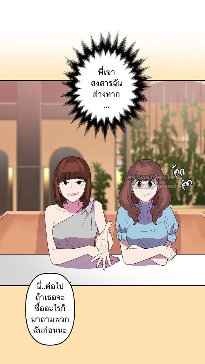 Doujin-Lc- อ่าน โดจิน มังฮวา เกาหลี ญี่ปุ่น จีน แปลไทย Take My Money รักนี้...มีเปย์ ตอนที่ 1 2 3 4 5 6 7 8 9 10 11 12 13 14 ฟรี ไม่มีโฆษณา อ่าน โดจิน Manhwa เกาหลี ญี่ปุ่น จีน เรามีครบ คัดมาให้เน้นๆ โดจิน 18+ รับประกันความฟินโดย Doujin Lc