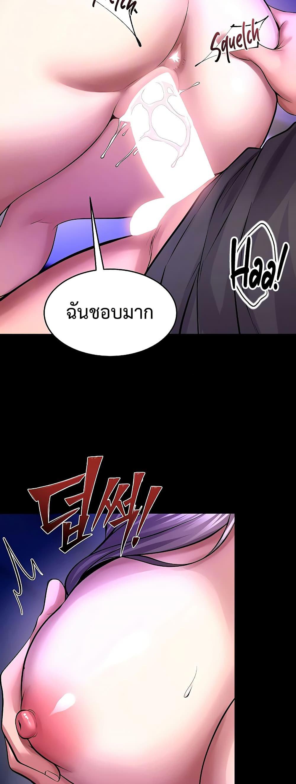Doujin-Lc- อ่าน โดจิน มังฮวา เกาหลี ญี่ปุ่น จีน แปลไทย Prison Revenge ตอนที่ 1 2 3 4 5 6 7 8 9 10 11 12 13 14 ฟรี ไม่มีโฆษณา อ่าน โดจิน Manhwa เกาหลี ญี่ปุ่น จีน เรามีครบ คัดมาให้เน้นๆ โดจิน 18+ รับประกันความฟินโดย  Doujin Lc
