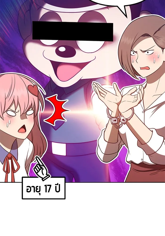 +99 ท่อนไม้พร้อมบวก ตอนที่ 36 รูปที่ 203