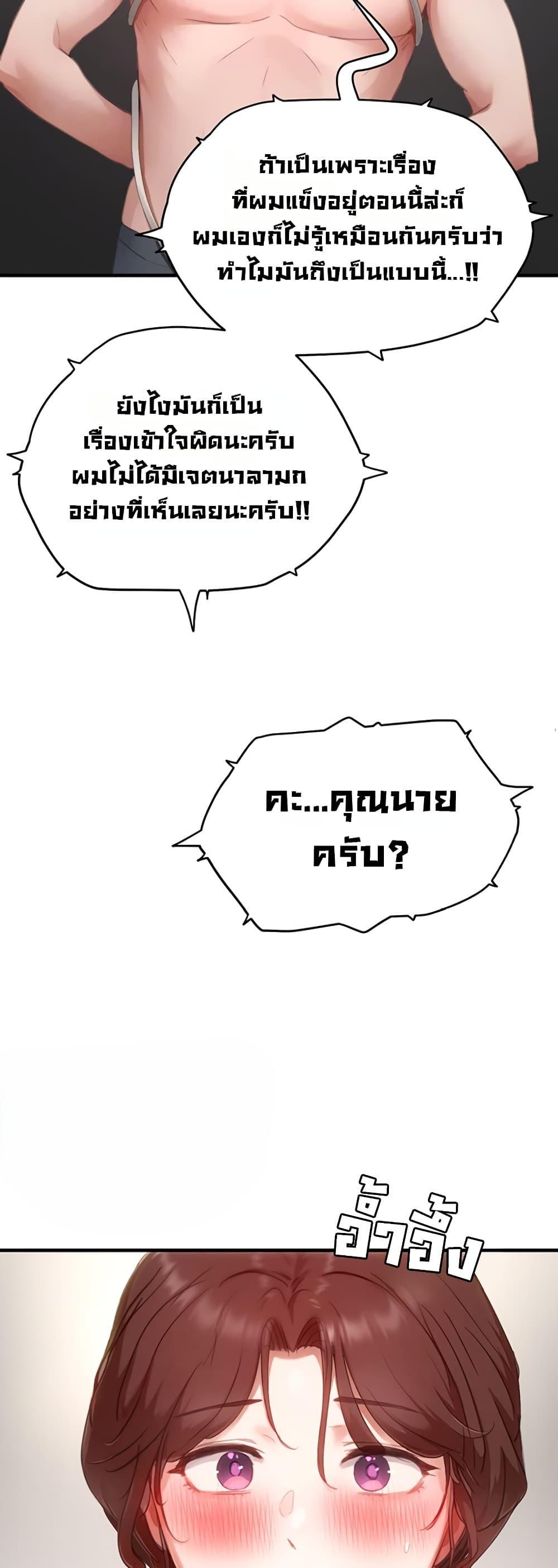 Doujin-Lc- อ่าน โดจิน มังฮวา เกาหลี ญี่ปุ่น จีน แปลไทย Slave Code ตอนที่ 1 2 3 4 5 6 7 8 9 10 11 12 13 14 ฟรี ไม่มีโฆษณา อ่าน โดจิน Manhwa เกาหลี ญี่ปุ่น จีน เรามีครบ คัดมาให้เน้นๆ โดจิน 18+ รับประกันความฟินโดย  Doujin Lc