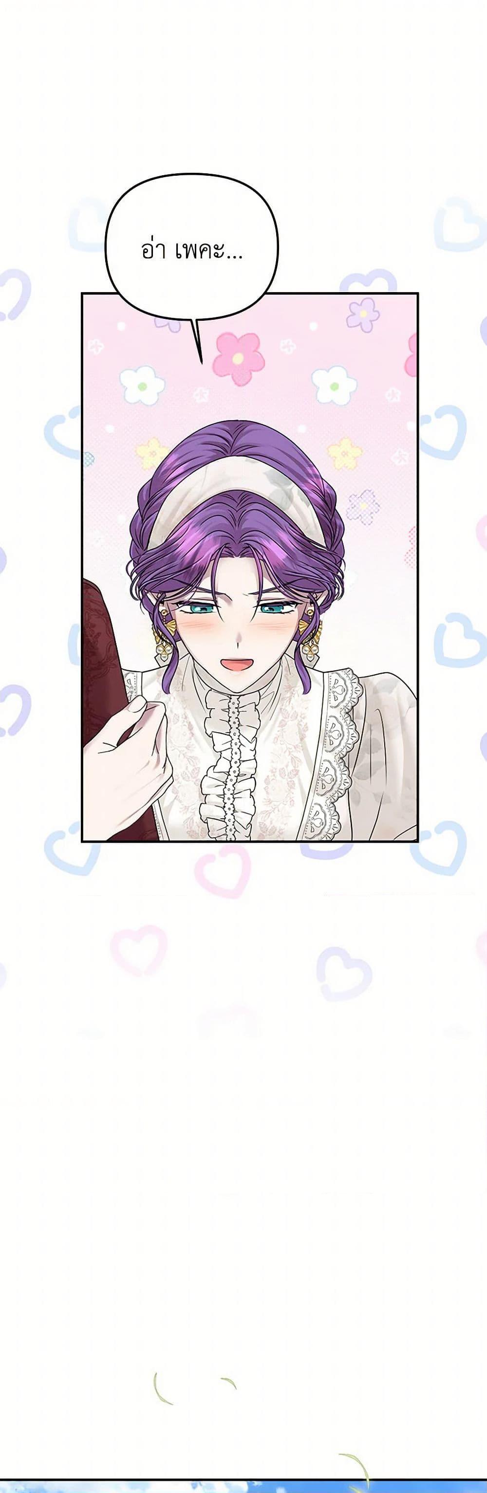 Manga-lc-com อ่านมังงะ อ่านการ์ตูน ออนไลน์ ฟรี Materialistic Princess ตอนที่ 1 2 3 4 5 6 7 8 9 10 11 12 13 14 ฟรี ไม่มีโฆษณา Manga-lc - อ่าน มังงะ อ่าน การ์ตูน ออนไลน์ อ่านมังงะ ฟรี