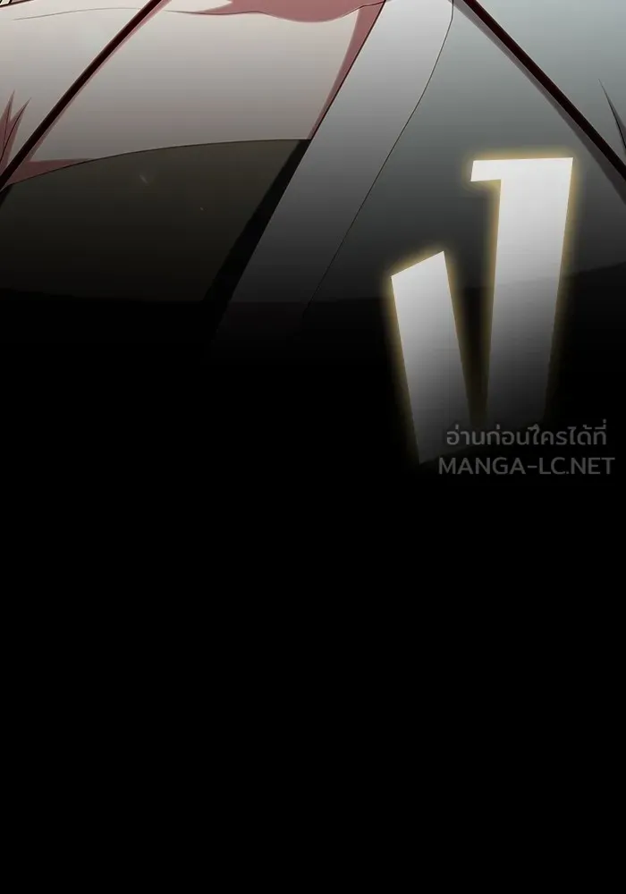 ผู้เล่นขั้นเทพแห่งหอคอยฝึกสอน ตอนที่ 142 รูปที่ 117