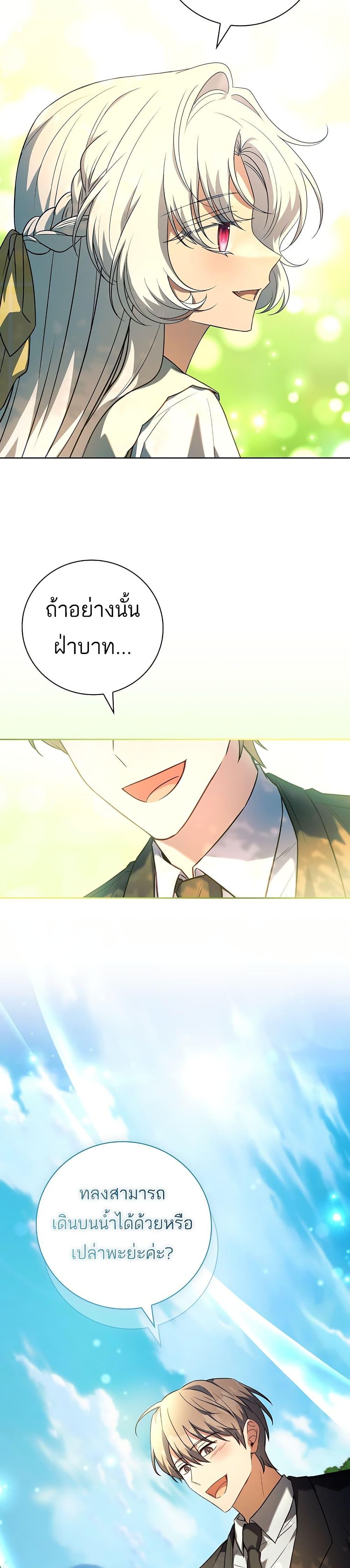 Manga-lc-com อ่านมังงะ อ่านการ์ตูน ออนไลน์ ฟรี The Father and the Daughter ตอนที่ 1 2 3 4 5 6 7 8 9 10 11 12 13 14 ฟรี ไม่มีโฆษณา Manga-lc - อ่าน มังงะ อ่าน การ์ตูน ออนไลน์ อ่านมังงะ ฟรี