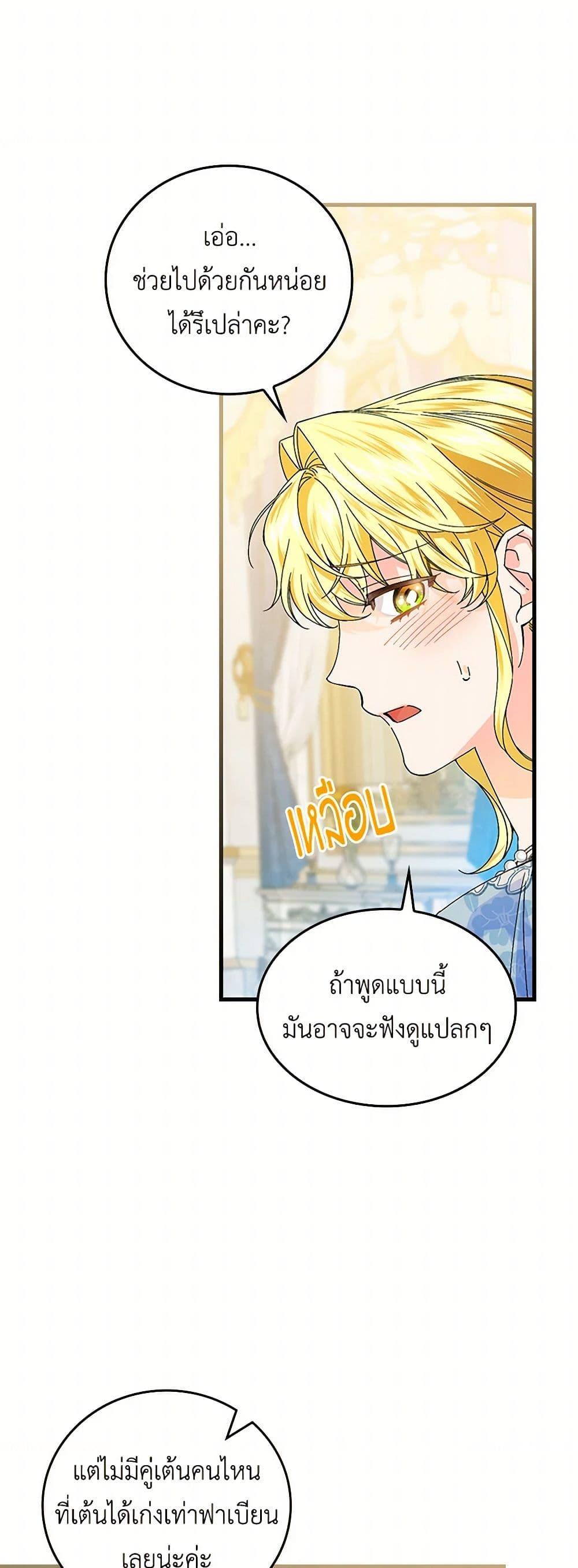 Manga-lc-com อ่านมังงะ อ่านการ์ตูน ออนไลน์ ฟรี The Perfect Plan for a Fairy-Tale Ending ตอนที่ 1 2 3 4 5 6 7 8 9 10 11 12 13 14 ฟรี ไม่มีโฆษณา Manga-lc - อ่าน มังงะ อ่าน การ์ตูน ออนไลน์ อ่านมังงะ ฟรี