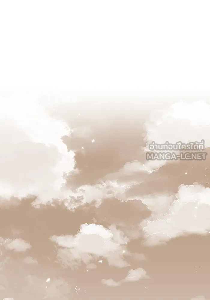 เพลเยอร์เลือดเทวะ ตอนที่ 46 อัปเดต รูปที่ 192