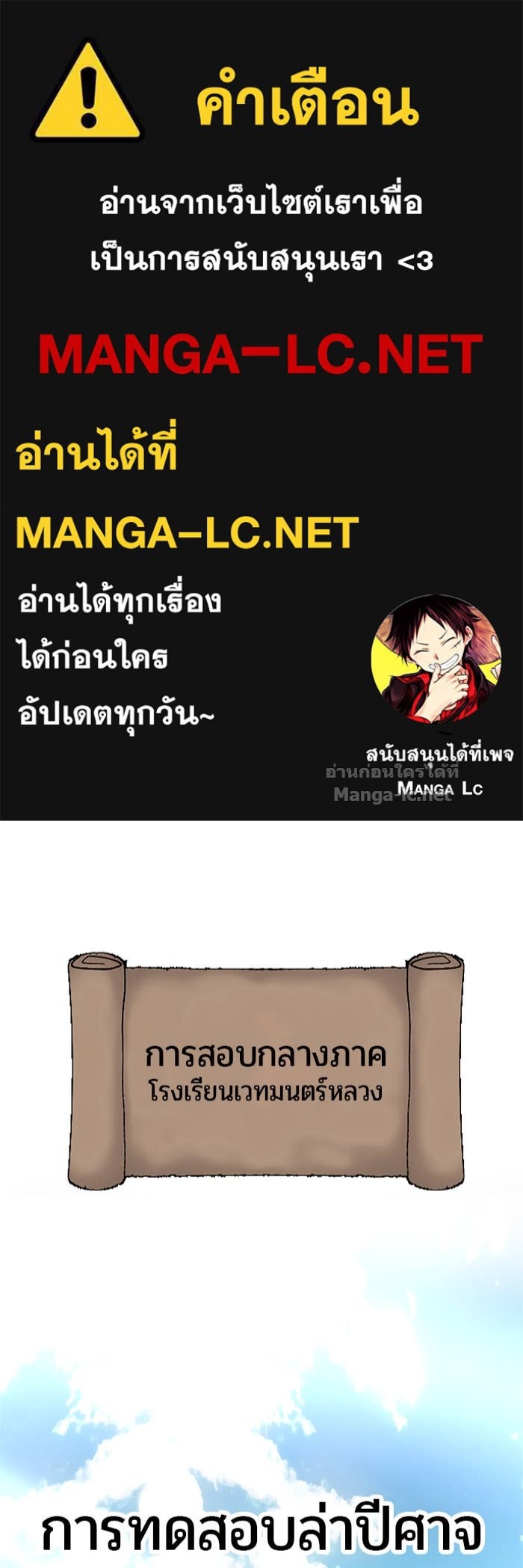 Doujin-Lc- อ่าน โดจิน มังฮวา เกาหลี ญี่ปุ่น จีน แปลไทย แกร่งเกินผู้กล้า แต่ซ่าไม่ได้ ตอนที่ 1 2 3 4 5 6 7 8 9 10 11 12 13 14 ฟรี ไม่มีโฆษณา อ่าน โดจิน Manhwa เกาหลี ญี่ปุ่น จีน เรามีครบ คัดมาให้เน้นๆ โดจิน 18+ รับประกันความฟินโดย Doujin Lc