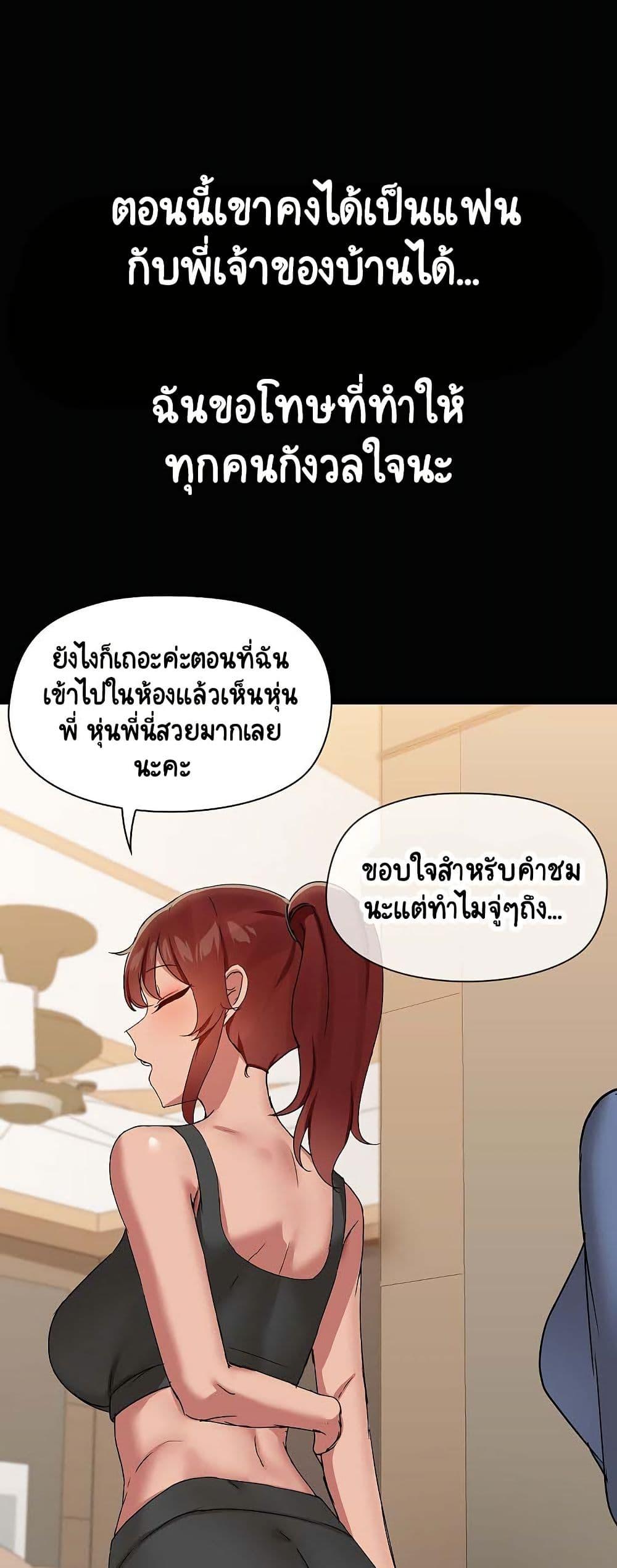 Doujin-Lc- อ่าน โดจิน มังฮวา เกาหลี ญี่ปุ่น จีน แปลไทย Share Boyfriend ตอนที่ 1 2 3 4 5 6 7 8 9 10 11 12 13 14 ฟรี ไม่มีโฆษณา อ่าน โดจิน Manhwa เกาหลี ญี่ปุ่น จีน เรามีครบ คัดมาให้เน้นๆ โดจิน 18+ รับประกันความฟินโดย  Doujin Lc