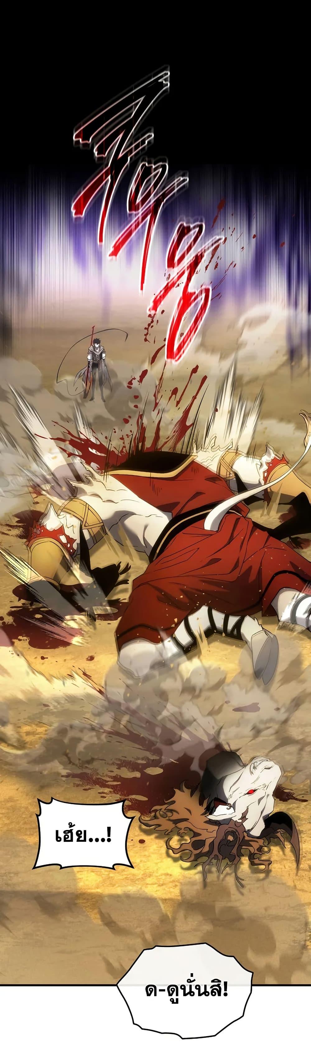 Manga-lc-com อ่านมังงะ อ่านการ์ตูน ออนไลน์ ฟรี The 100th Regression of the Max-Level Player ตอนที่ 1 2 3 4 5 6 7 8 9 10 11 12 13 14 ฟรี ไม่มีโฆษณา Manga-lc - อ่าน มังงะ อ่าน การ์ตูน ออนไลน์ อ่านมังงะ ฟรี