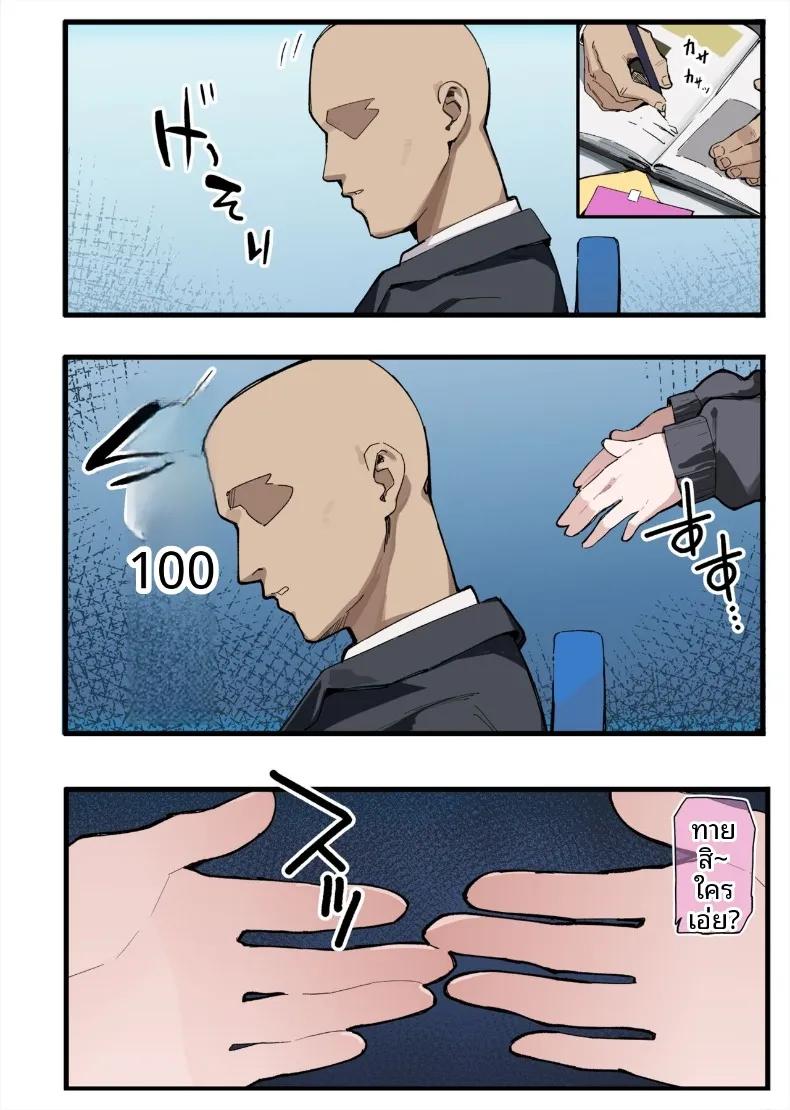 Doujin-Lc- อ่าน โดจิน มังฮวา เกาหลี ญี่ปุ่น จีน แปลไทย คุณครู ขอบคุณสำหรับความทุ่มเทนะคะ (simao) ตอนที่ 1 2 3 4 5 6 7 8 9 10 11 12 13 14 ฟรี ไม่มีโฆษณา อ่าน โดจิน Manhwa เกาหลี ญี่ปุ่น จีน เรามีครบ คัดมาให้เน้นๆ โดจิน 18+ รับประกันความฟินโดย  Doujin Lc