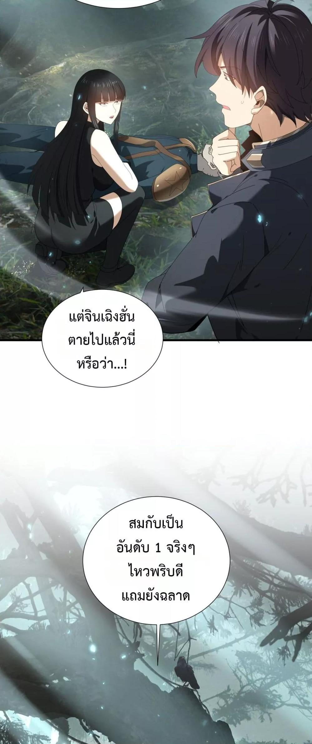 Manga-lc-com อ่านมังงะ อ่านการ์ตูน ออนไลน์ ฟรี IamDrakoMajs ตอนที่ 1 2 3 4 5 6 7 8 9 10 11 12 13 14 ฟรี ไม่มีโฆษณา Manga-lc - อ่าน มังงะ อ่าน การ์ตูน ออนไลน์ อ่านมังงะ ฟรี