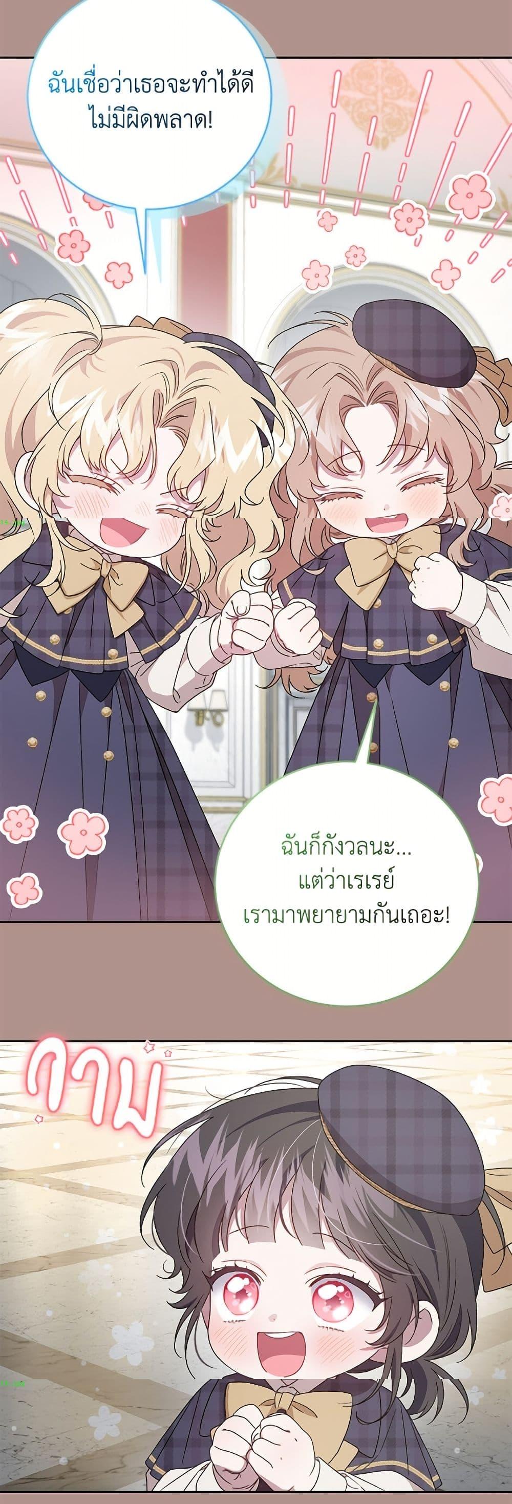 Manga-lc-com อ่านมังงะ อ่านการ์ตูน ออนไลน์ ฟรี I Became the Stepmother of an Irrevocable Dark Family ตอนที่ 1 2 3 4 5 6 7 8 9 10 11 12 13 14 ฟรี ไม่มีโฆษณา Manga-lc - อ่าน มังงะ อ่าน การ์ตูน ออนไลน์ อ่านมังงะ ฟรี