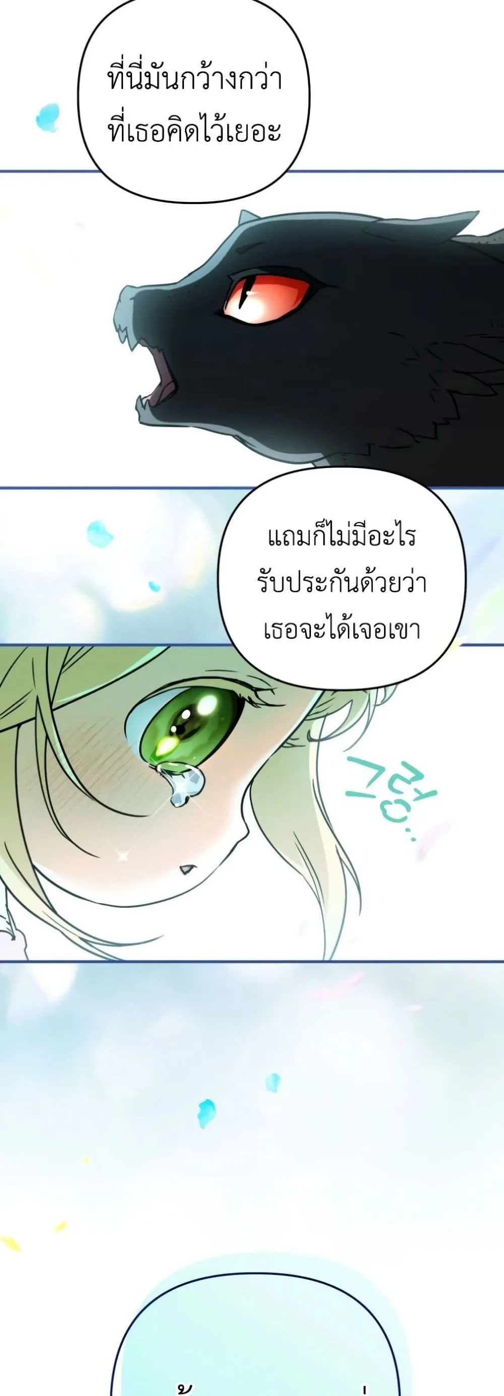 Manga-lc-com อ่านมังงะ อ่านการ์ตูน ออนไลน์ ฟรี Secretly Strong and Searching for My Daddy ตอนที่ 1 2 3 4 5 6 7 8 9 10 11 12 13 14 ฟรี ไม่มีโฆษณา Manga-lc - อ่าน มังงะ อ่าน การ์ตูน ออนไลน์ อ่านมังงะ ฟรี