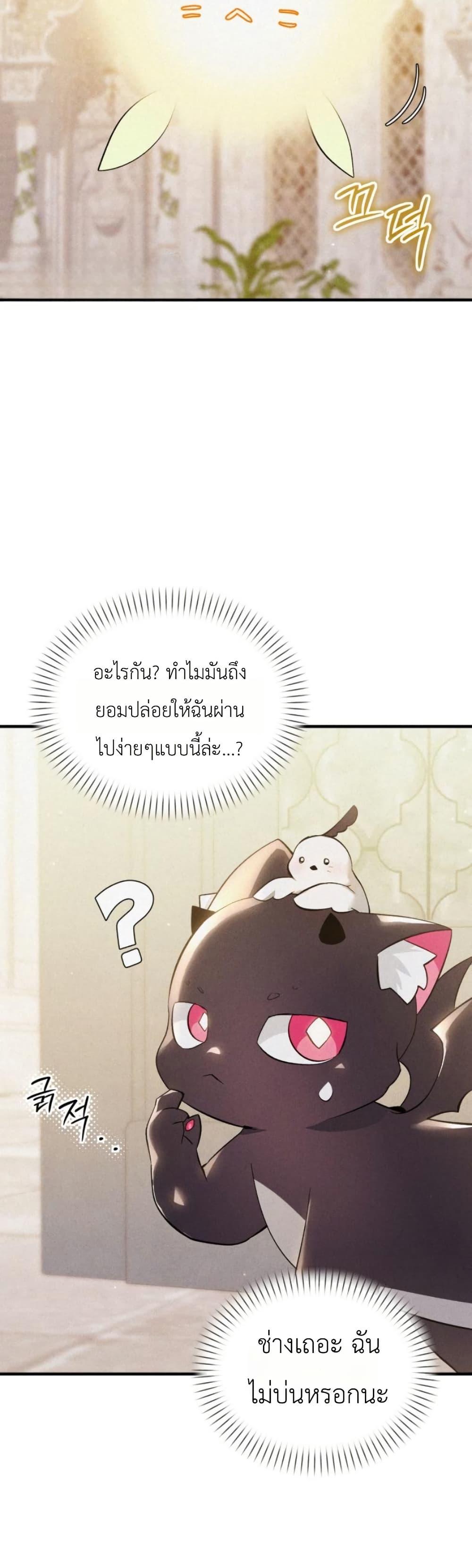 Manga-lc-com อ่านมังงะ อ่านการ์ตูน ออนไลน์ ฟรี One day, I became a hatchling ตอนที่ 1 2 3 4 5 6 7 8 9 10 11 12 13 14 ฟรี ไม่มีโฆษณา Manga-lc - อ่าน มังงะ อ่าน การ์ตูน ออนไลน์ อ่านมังงะ ฟรี