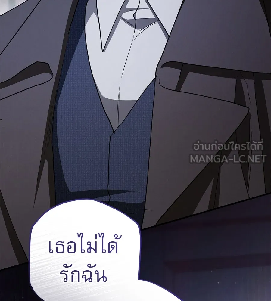 เรือนจำรัก ตอนที่ 74 รูปที่ 6