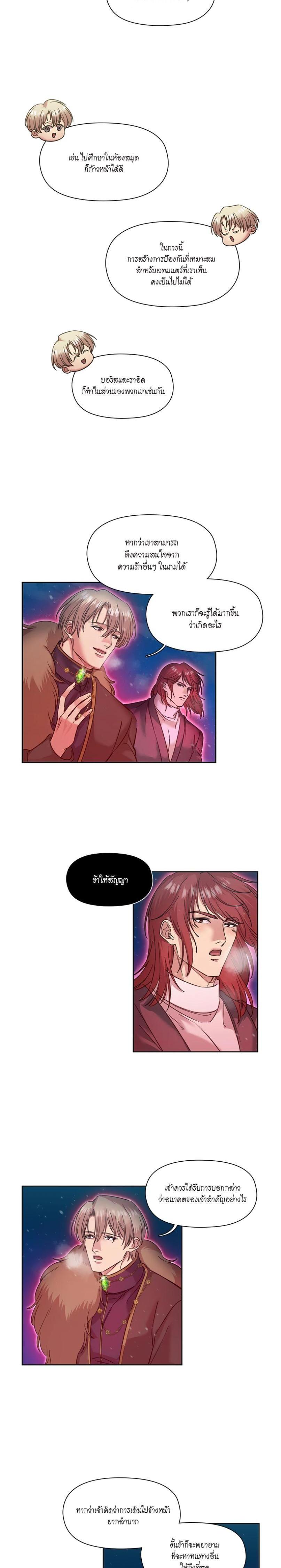 Manga-lc-com อ่านมังงะ อ่านการ์ตูน ออนไลน์ ฟรี I was Reborn as the Villainess’ Father and I Need XXX to Survive! ตอนที่ 1 2 3 4 5 6 7 8 9 10 11 12 13 14 ฟรี ไม่มีโฆษณา Manga-lc - อ่าน มังงะ อ่าน การ์ตูน ออนไลน์ อ่านมังงะ ฟรี