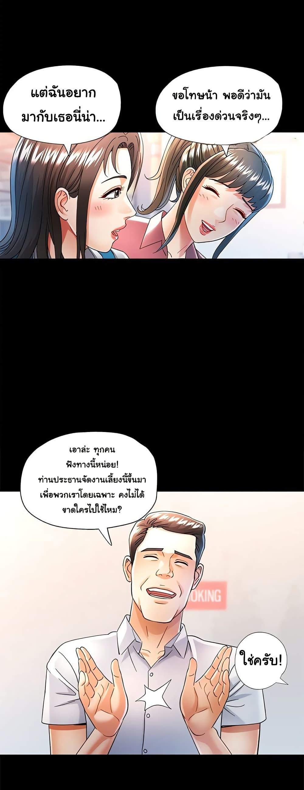 Doujin-Lc- อ่าน โดจิน มังฮวา เกาหลี ญี่ปุ่น จีน แปลไทย In Her Place ตอนที่ 1 2 3 4 5 6 7 8 9 10 11 12 13 14 ฟรี ไม่มีโฆษณา อ่าน โดจิน Manhwa เกาหลี ญี่ปุ่น จีน เรามีครบ คัดมาให้เน้นๆ โดจิน 18+ รับประกันความฟินโดย  Doujin Lc
