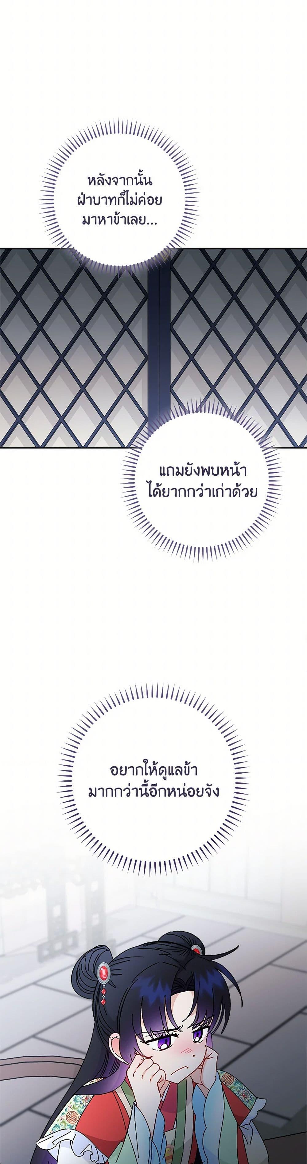 Manga-lc-com อ่านมังงะ อ่านการ์ตูน ออนไลน์ ฟรี The Baby Concubine Wants to Live Quietly ตอนที่ 1 2 3 4 5 6 7 8 9 10 11 12 13 14 ฟรี ไม่มีโฆษณา Manga-lc - อ่าน มังงะ อ่าน การ์ตูน ออนไลน์ อ่านมังงะ ฟรี