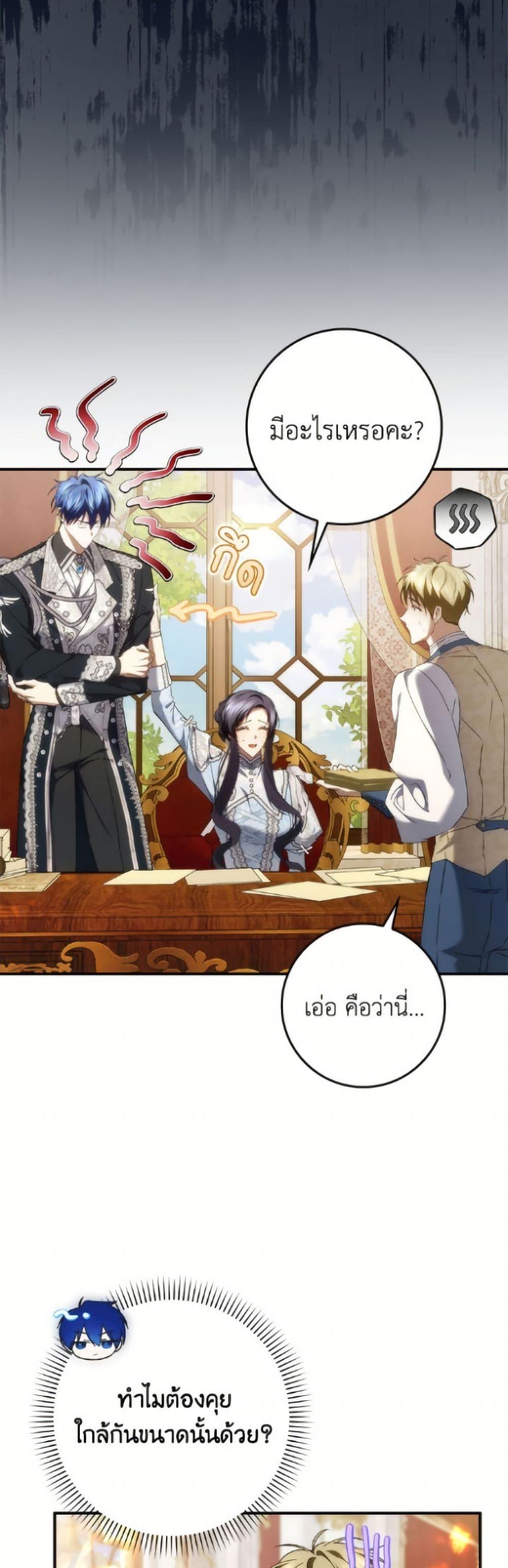 Manga-lc-com อ่านมังงะ อ่านการ์ตูน ออนไลน์ ฟรี I Won’t Pick Up The Trash I Threw Away Again ตอนที่ 1 2 3 4 5 6 7 8 9 10 11 12 13 14 ฟรี ไม่มีโฆษณา Manga-lc - อ่าน มังงะ อ่าน การ์ตูน ออนไลน์ อ่านมังงะ ฟรี