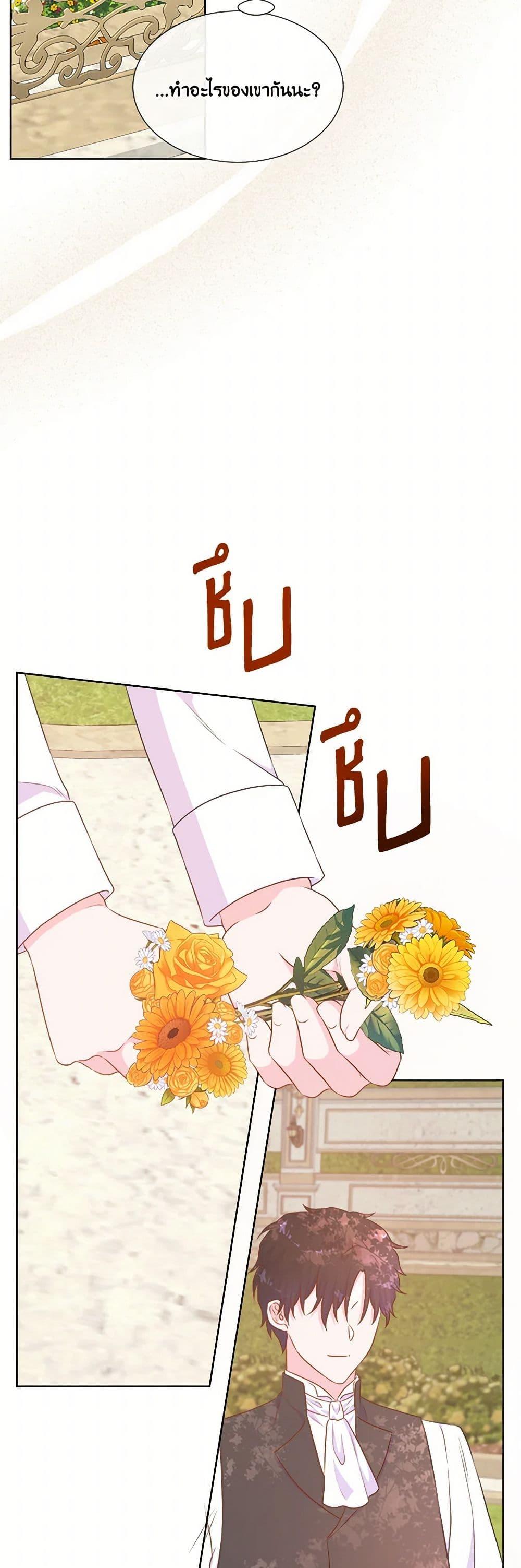 Manga-lc-com อ่านมังงะ อ่านการ์ตูน ออนไลน์ ฟรี Don’t Trust the Female Lead ตอนที่ 1 2 3 4 5 6 7 8 9 10 11 12 13 14 ฟรี ไม่มีโฆษณา Manga-lc - อ่าน มังงะ อ่าน การ์ตูน ออนไลน์ อ่านมังงะ ฟรี