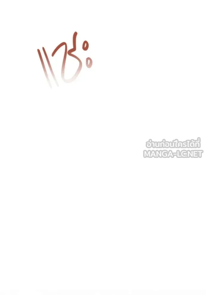 ออร่าดาราอัจฉริยะ ตอนที่ 54 รูปที่ 69