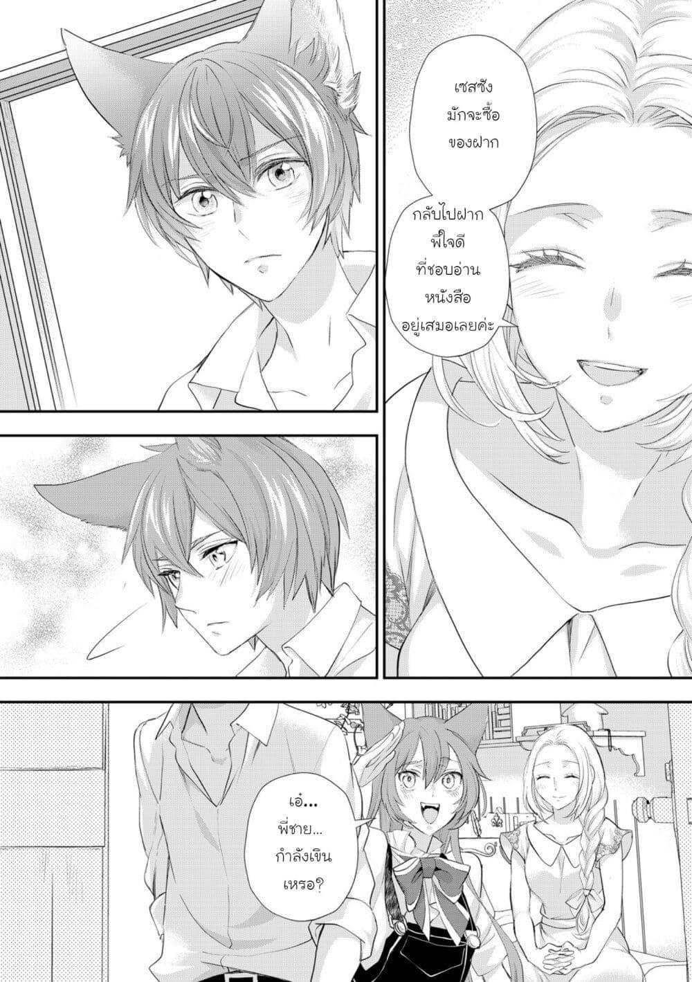 Manga-lc-com อ่านมังงะ อ่านการ์ตูน ออนไลน์ ฟรี Reijou wa Mattari wo Goshomou ตอนที่ 1 2 3 4 5 6 7 8 9 10 11 12 13 14 ฟรี ไม่มีโฆษณา Manga-lc - อ่าน มังงะ อ่าน การ์ตูน ออนไลน์ อ่านมังงะ ฟรี