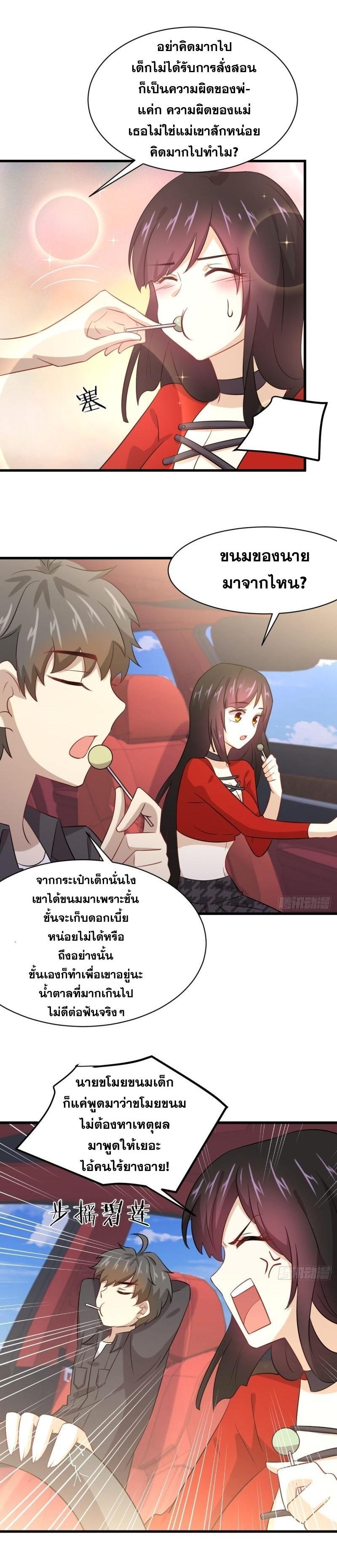 Manga-lc-com อ่านมังงะ อ่านการ์ตูน ออนไลน์ ฟรี Immortal Swordsman in the Reverse World ตอนที่ 1 2 3 4 5 6 7 8 9 10 11 12 13 14 ฟรี ไม่มีโฆษณา Manga-lc - อ่าน มังงะ อ่าน การ์ตูน ออนไลน์ อ่านมังงะ ฟรี