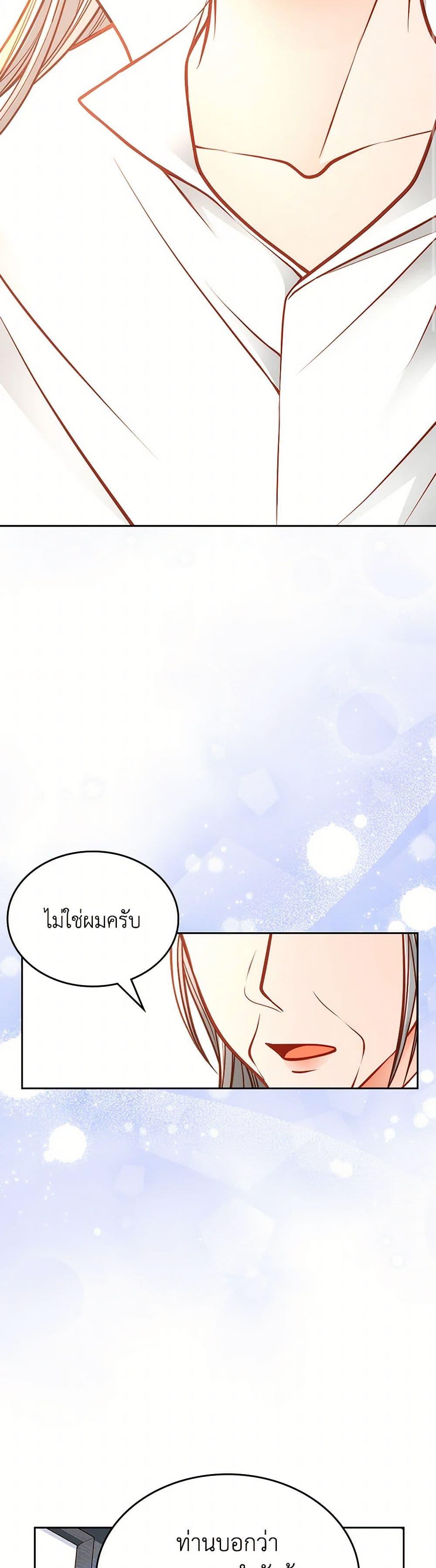Manga-lc-com อ่านมังงะ อ่านการ์ตูน ออนไลน์ ฟรี The Duchess’s Secret Dressing Room ตอนที่ 1 2 3 4 5 6 7 8 9 10 11 12 13 14 ฟรี ไม่มีโฆษณา Manga-lc - อ่าน มังงะ อ่าน การ์ตูน ออนไลน์ อ่านมังงะ ฟรี