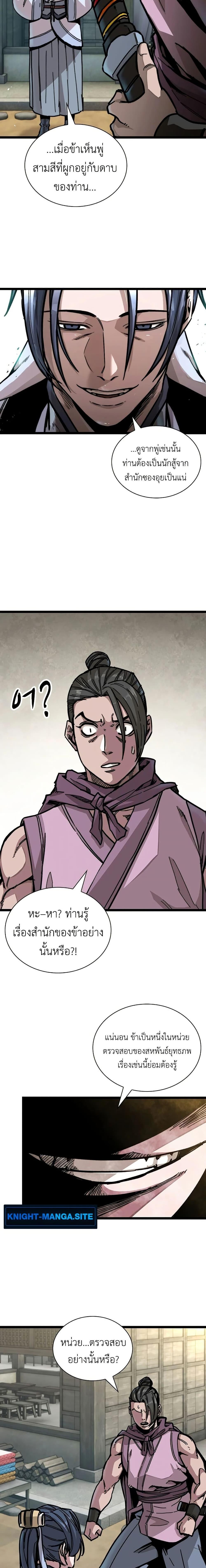 Manga-lc-com อ่านมังงะ อ่านการ์ตูน ออนไลน์ ฟรี The Absolute Scholar ตอนที่ 1 2 3 4 5 6 7 8 9 10 11 12 13 14 ฟรี ไม่มีโฆษณา Manga-lc - อ่าน มังงะ อ่าน การ์ตูน ออนไลน์ อ่านมังงะ ฟรี