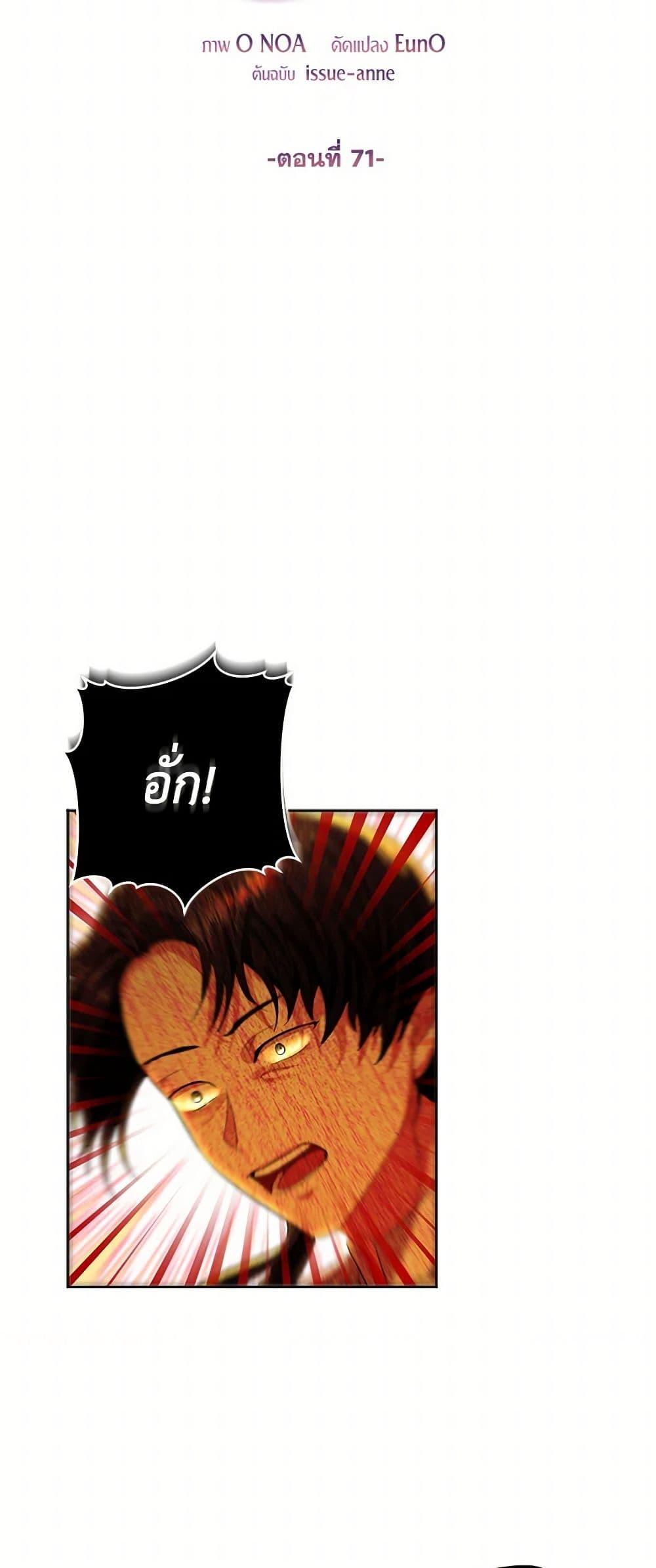 Manga-lc-com อ่านมังงะ อ่านการ์ตูน ออนไลน์ ฟรี The Duchess’s Contract Marriage ตอนที่ 1 2 3 4 5 6 7 8 9 10 11 12 13 14 ฟรี ไม่มีโฆษณา Manga-lc - อ่าน มังงะ อ่าน การ์ตูน ออนไลน์ อ่านมังงะ ฟรี