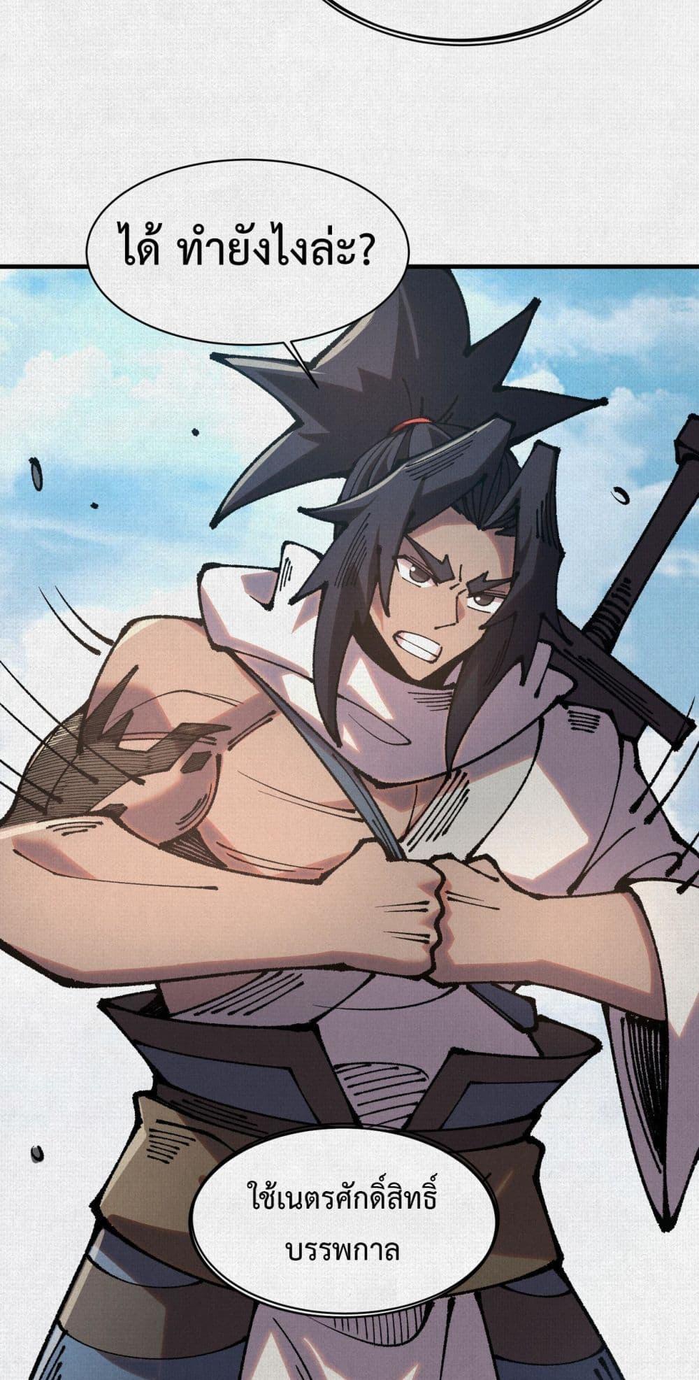 Manga-lc-com อ่านมังงะ อ่านการ์ตูน ออนไลน์ ฟรี Soul of Chi You ตอนที่ 1 2 3 4 5 6 7 8 9 10 11 12 13 14 ฟรี ไม่มีโฆษณา Manga-lc - อ่าน มังงะ อ่าน การ์ตูน ออนไลน์ อ่านมังงะ ฟรี