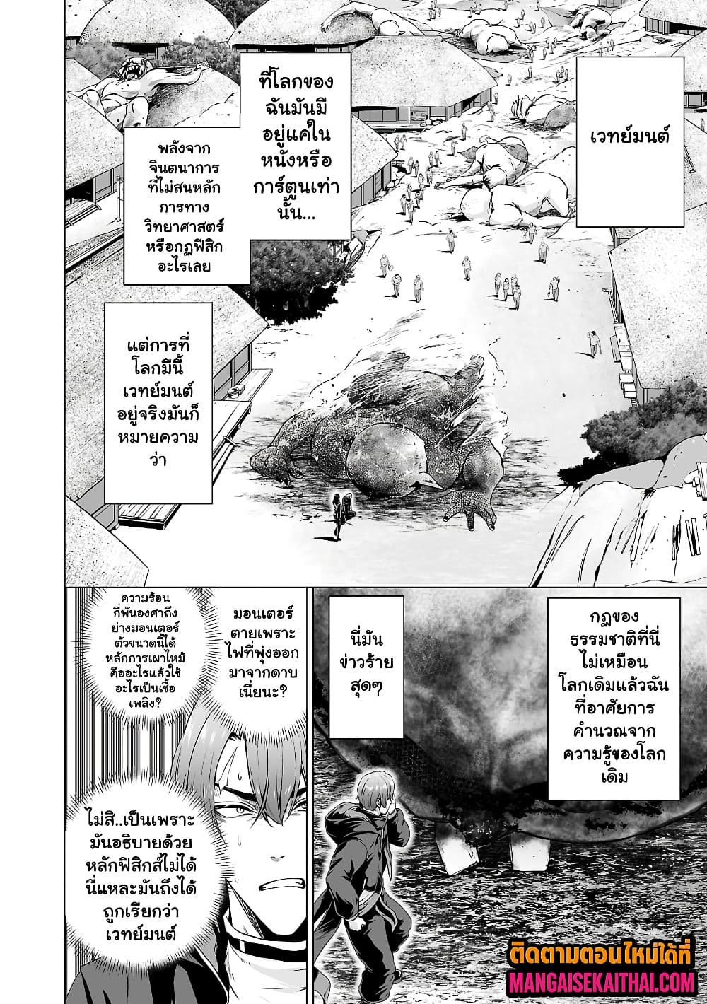 Manga-lc-com อ่านมังงะ อ่านการ์ตูน ออนไลน์ ฟรี Isekai H Eiyuuden ~Bishoujo Senshi-tachi wa Saikyou Gunshi n ตอนที่ 1 2 3 4 5 6 7 8 9 10 11 12 13 14 ฟรี ไม่มีโฆษณา Manga-lc - อ่าน มังงะ อ่าน การ์ตูน ออนไลน์ อ่านมังงะ ฟรี