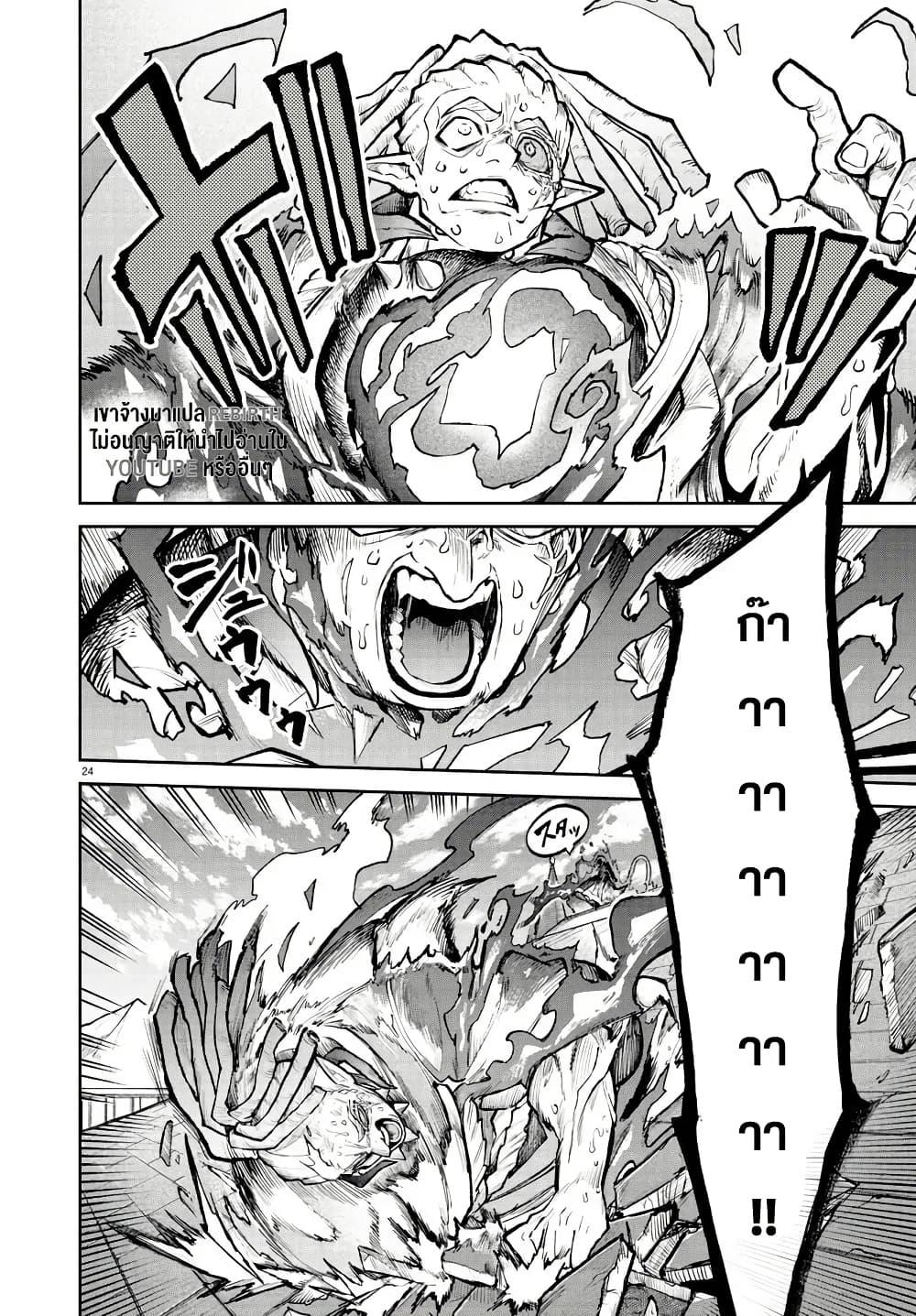 Manga-lc-com อ่านมังงะ อ่านการ์ตูน ออนไลน์ ฟรี Fukushuu Hime Lola – Onee-sama wo Ikenie ni Shita Kono Kuni wa Mou Iranai ตอนที่ 1 2 3 4 5 6 7 8 9 10 11 12 13 14 ฟรี ไม่มีโฆษณา Manga-lc - อ่าน มังงะ อ่าน การ์ตูน ออนไลน์ อ่านมังงะ ฟรี