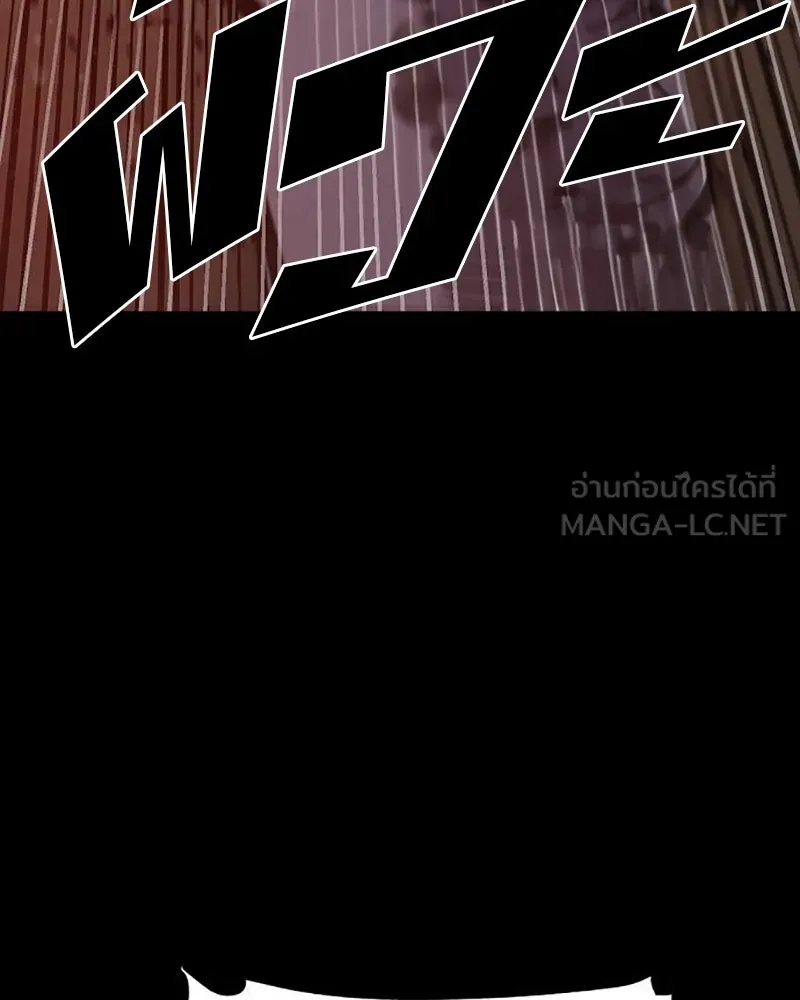 Player ตอนที่ 206 รูปที่ 60