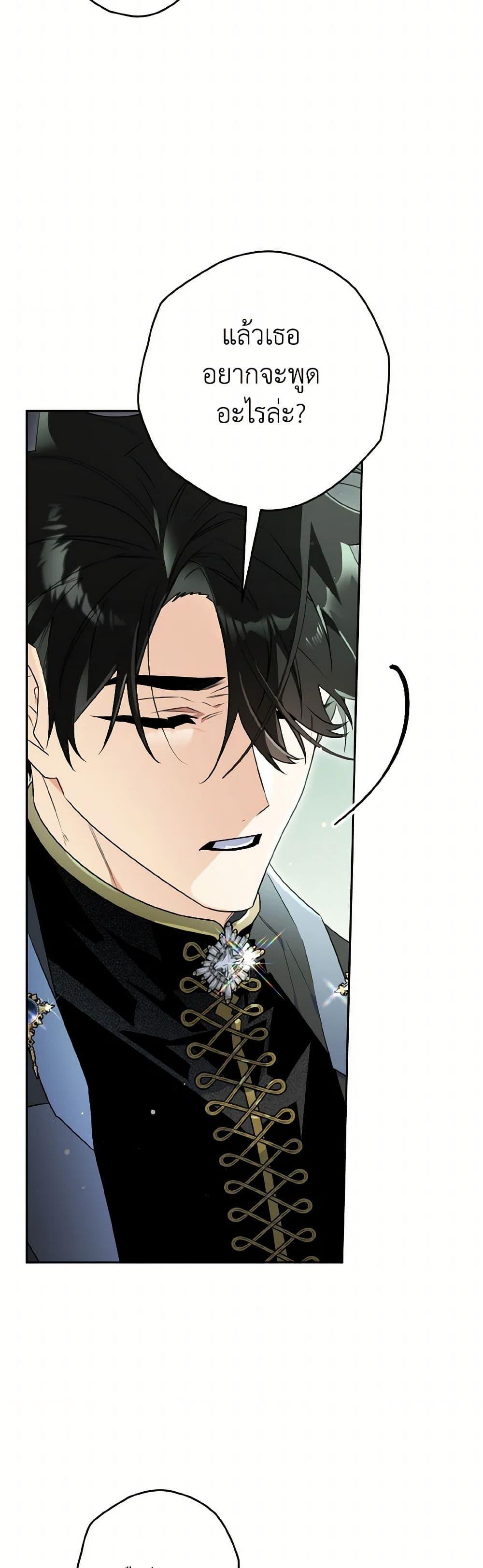 Manga-lc-com อ่านมังงะ อ่านการ์ตูน ออนไลน์ ฟรี Sigrid ตอนที่ 1 2 3 4 5 6 7 8 9 10 11 12 13 14 ฟรี ไม่มีโฆษณา Manga-lc - อ่าน มังงะ อ่าน การ์ตูน ออนไลน์ อ่านมังงะ ฟรี