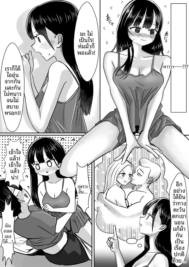 Doujin-Lc- อ่าน โดจิน มังฮวา เกาหลี ญี่ปุ่น จีน แปลไทย มีเเฟนสาวเเบบนี้ไม่ได้นอนเเน่ (M2-bou) ตอนที่ 1 2 3 4 5 6 7 8 9 10 11 12 13 14 ฟรี ไม่มีโฆษณา อ่าน โดจิน Manhwa เกาหลี ญี่ปุ่น จีน เรามีครบ คัดมาให้เน้นๆ โดจิน 18+ รับประกันความฟินโดย  Doujin Lc