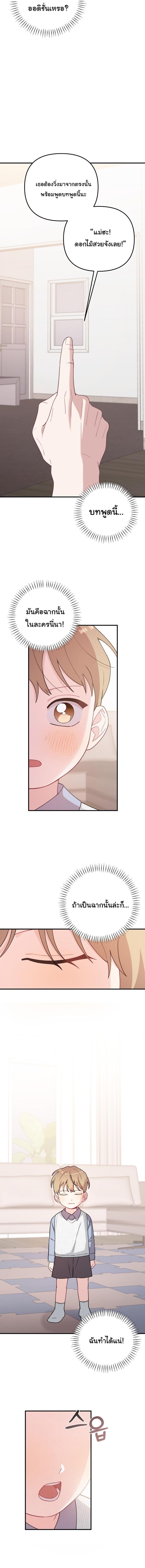 Manga-lc-com อ่านมังงะ อ่านการ์ตูน ออนไลน์ ฟรี Face Genius  0-Year-Old Top Star ตอนที่ 1 2 3 4 5 6 7 8 9 10 11 12 13 14 ฟรี ไม่มีโฆษณา Manga-lc - อ่าน มังงะ อ่าน การ์ตูน ออนไลน์ อ่านมังงะ ฟรี